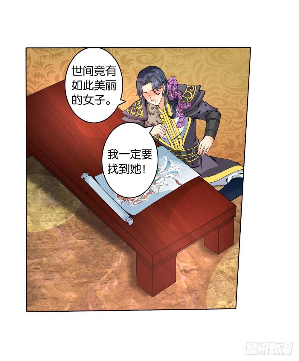51 起疑（下）6