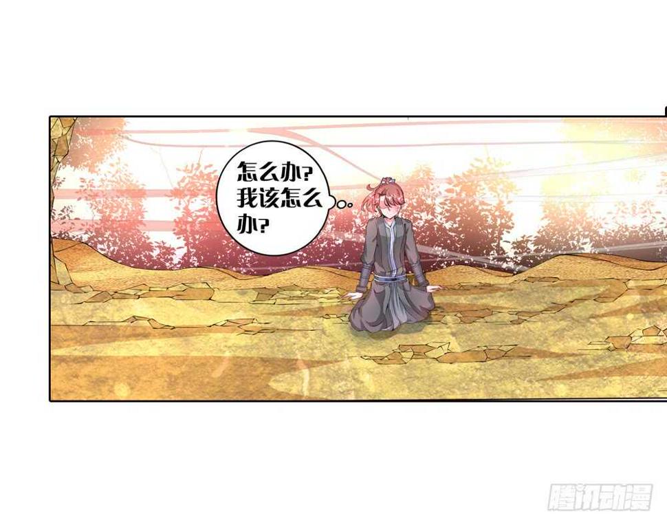 46你是我的！（上）7