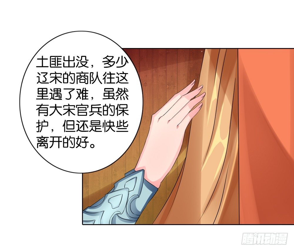 04 匪劫（上）24