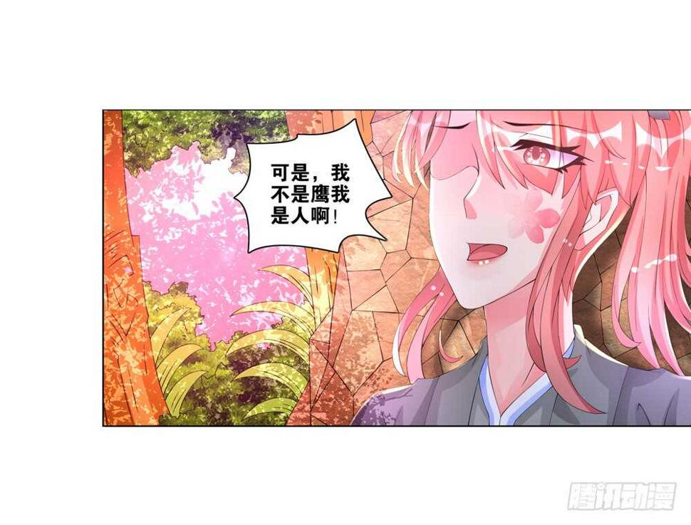 39种下仇恨（下）17