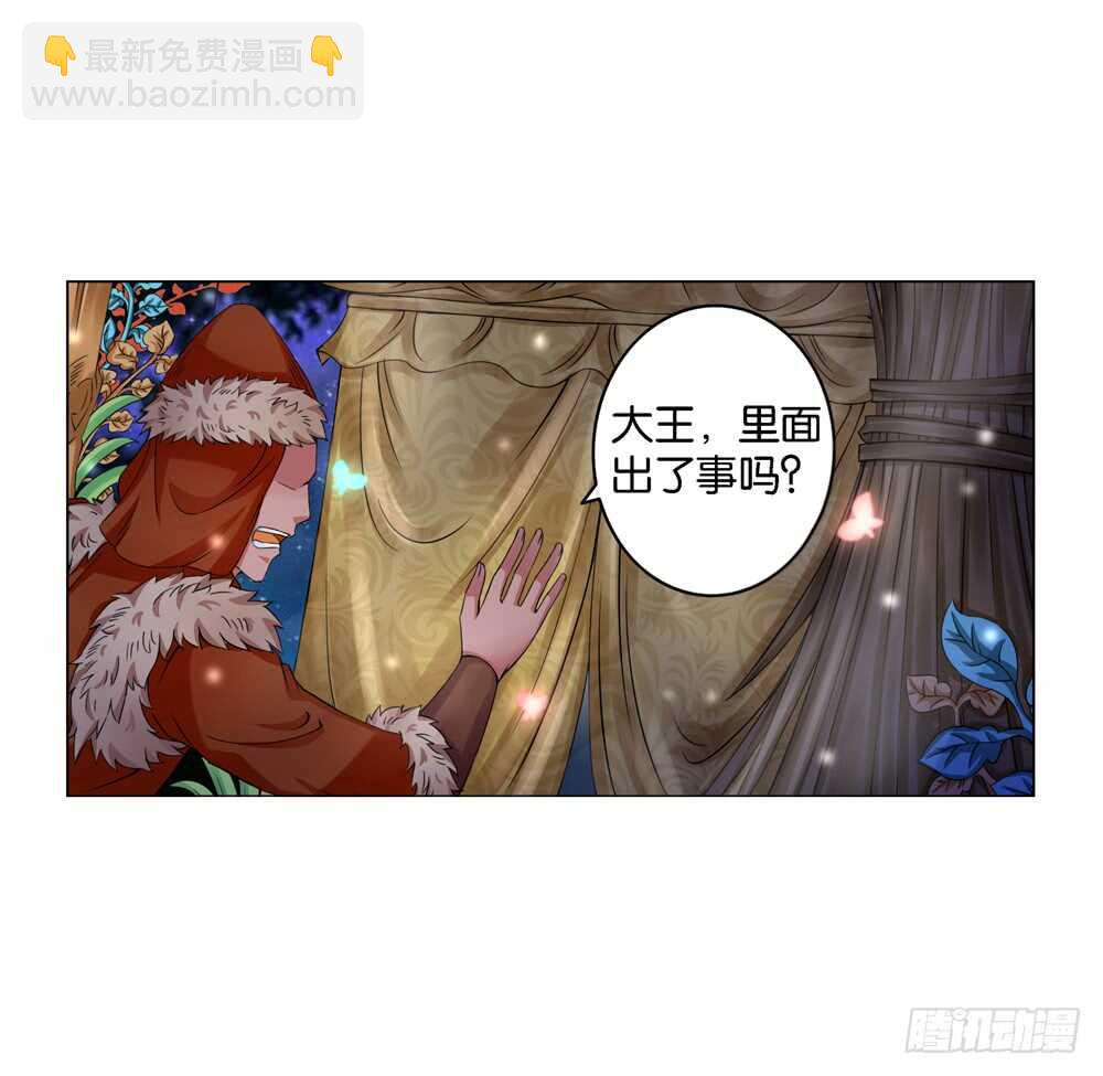 19生情（上）11