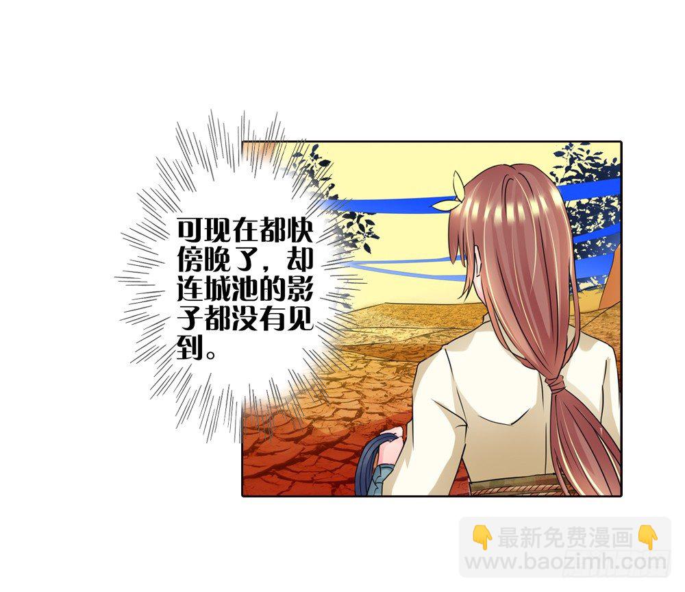 06 匪劫（下）2