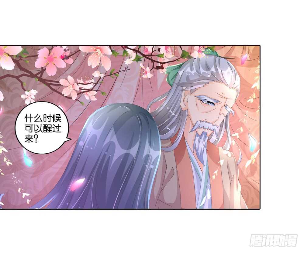 33病危（下）4