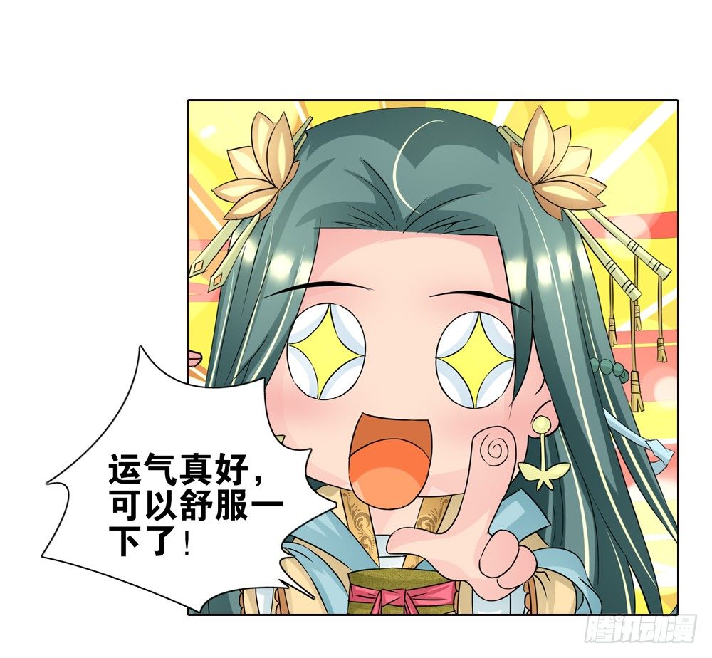 06 匪劫（下）29