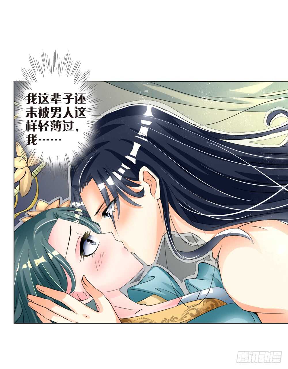 10耶律寒（上）22