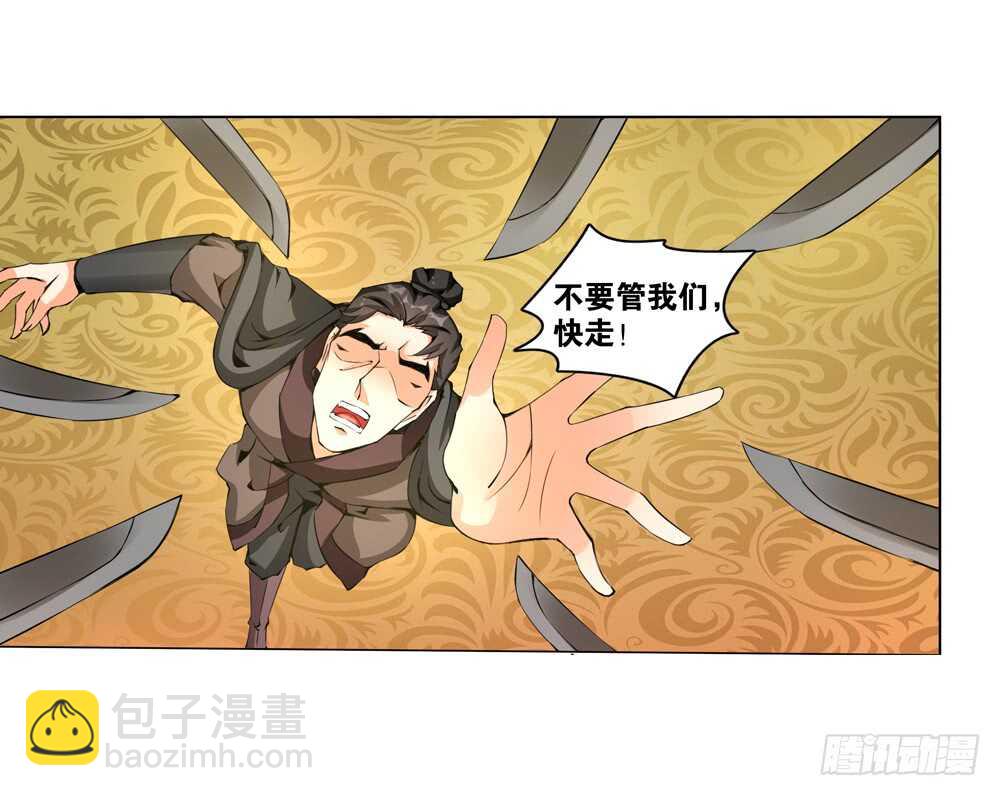 50起疑（中）4