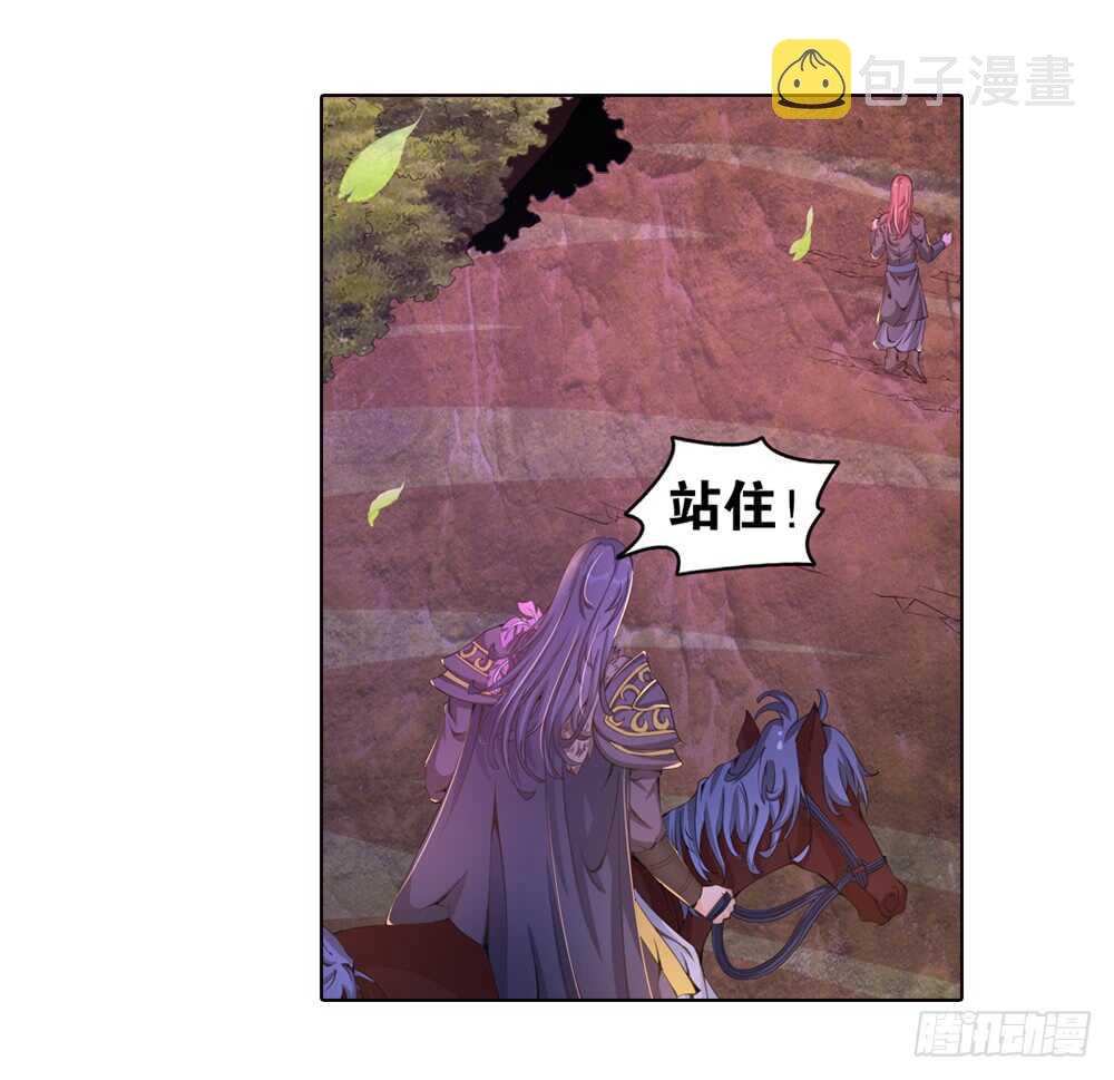 53 恨之入骨（中）17
