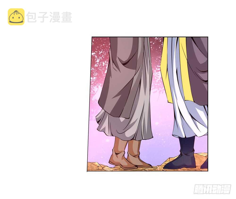 52恨之入骨（上）9