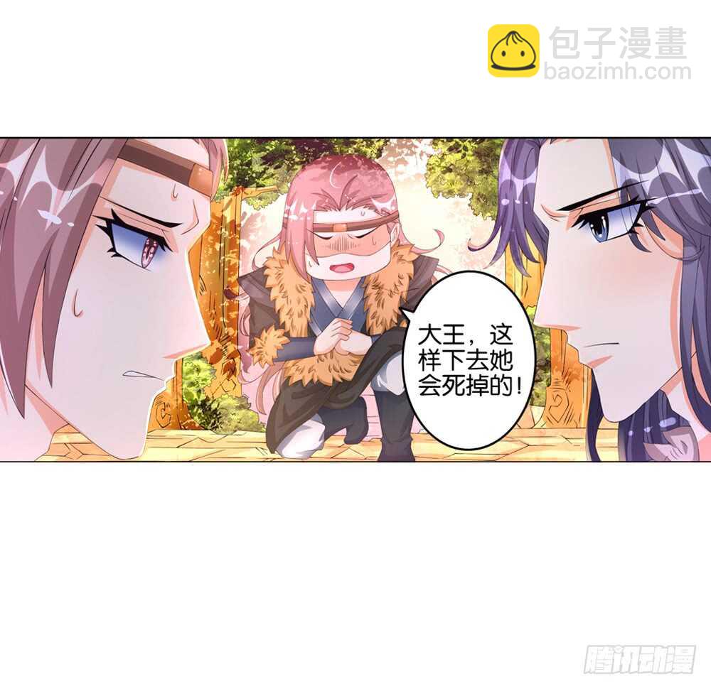 38种下仇恨（中）11