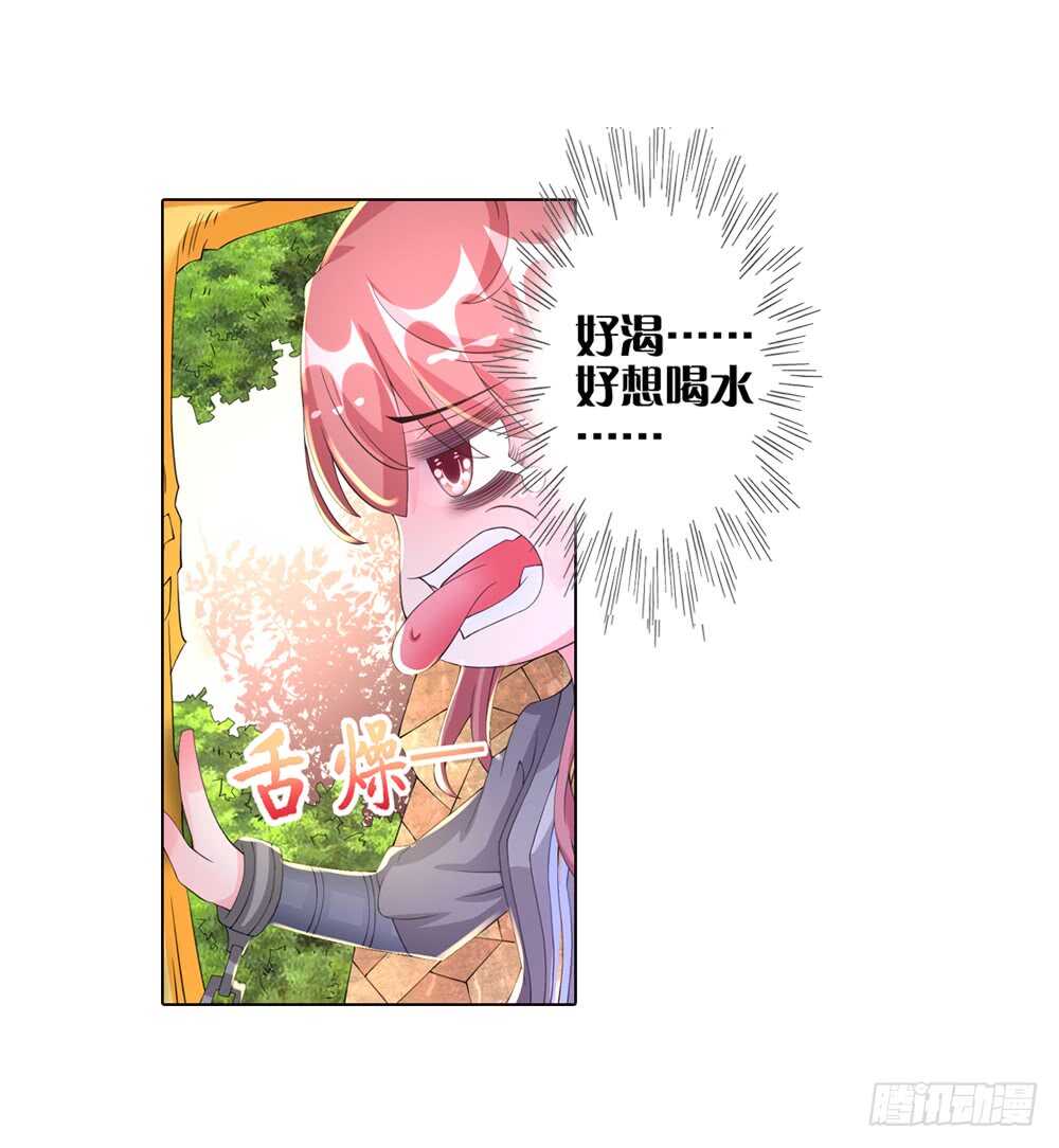 39种下仇恨（下）10
