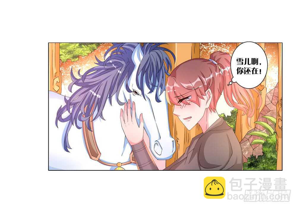 42开始行动（下）2