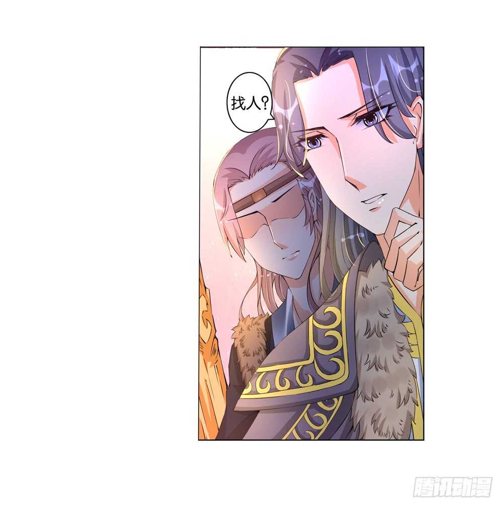 44大王的心意（中）6