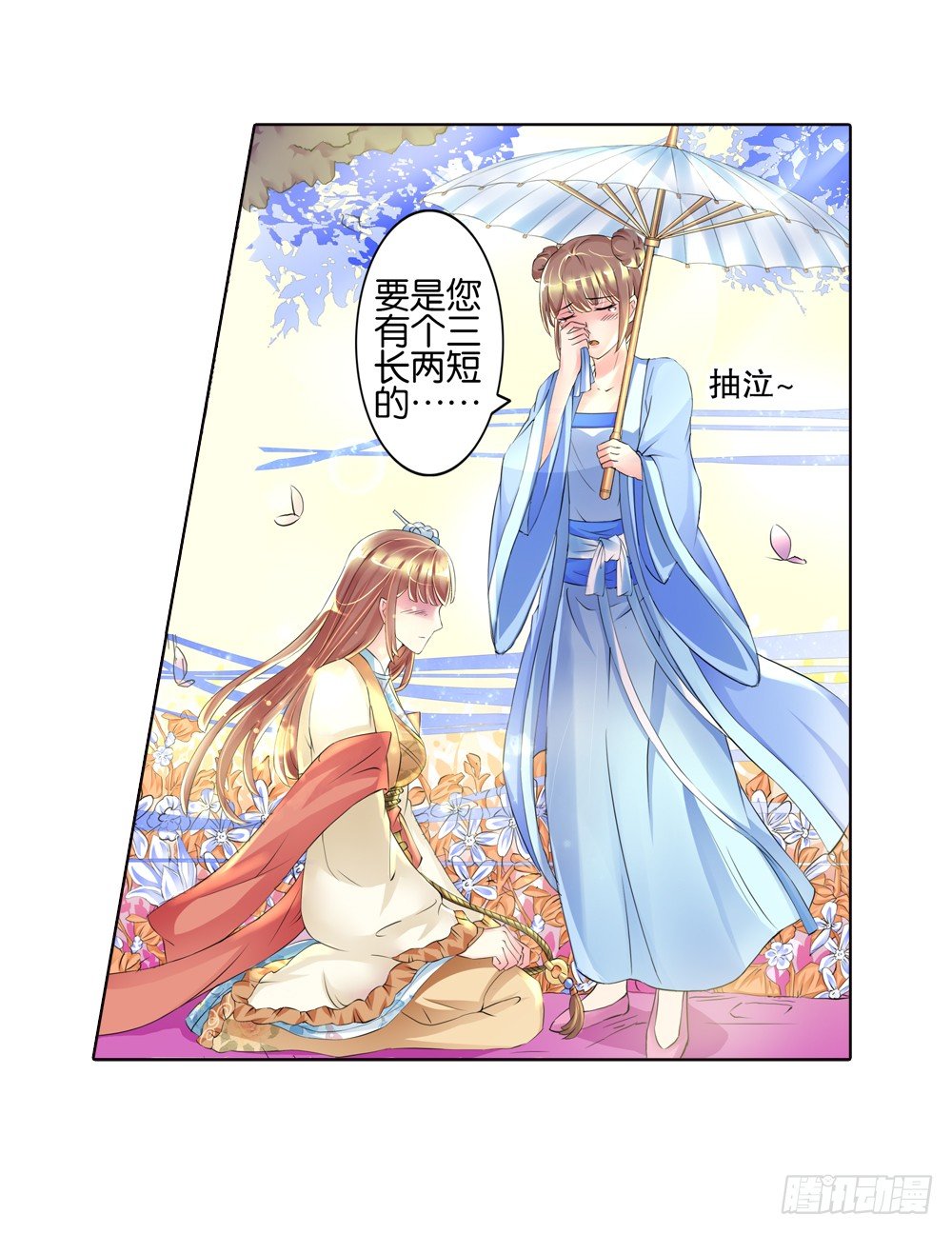 01 誓言（上）10