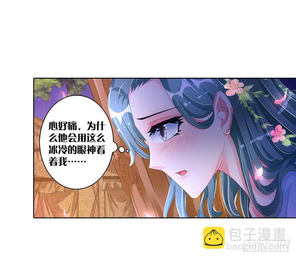 34旧伤（上）12