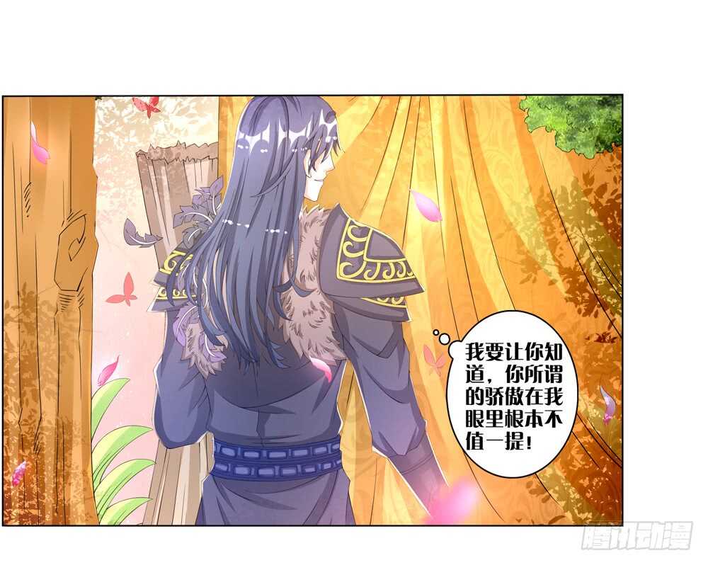 39种下仇恨（下）8