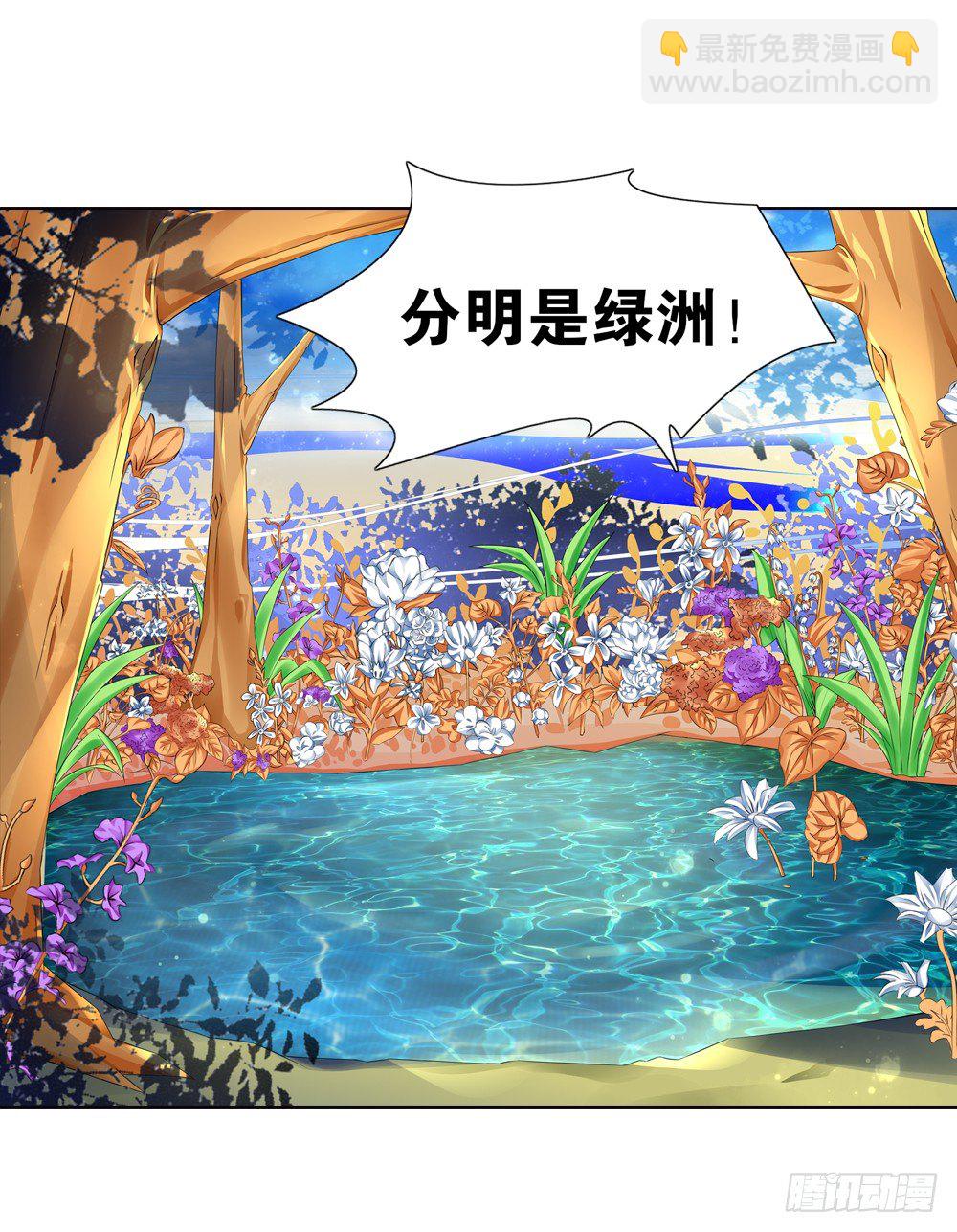 06 匪劫（下）15