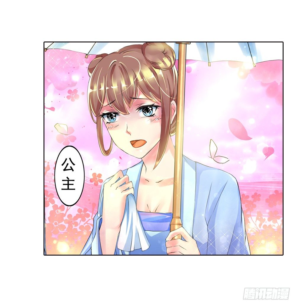 01 誓言（上）6