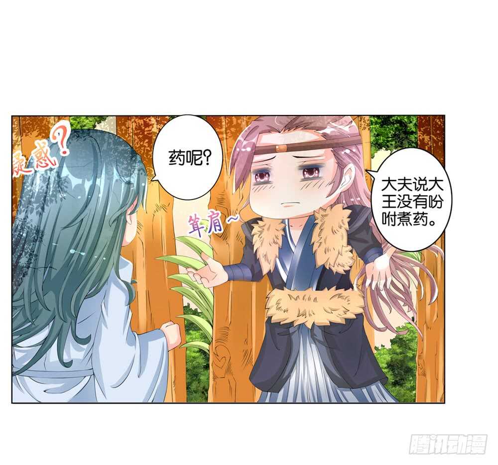 38种下仇恨（中）2