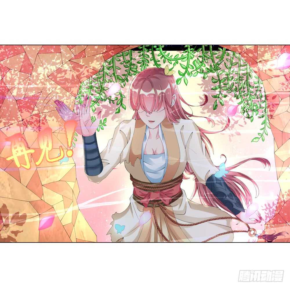 27意外（下）19