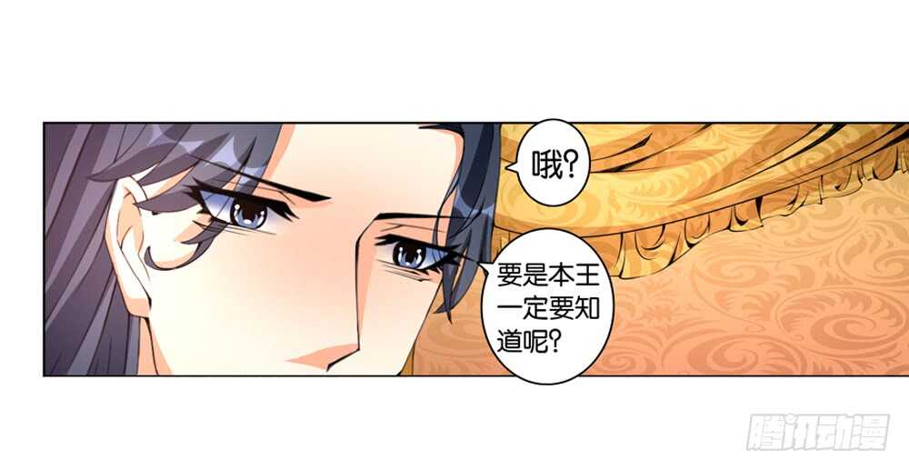 50起疑（中）17