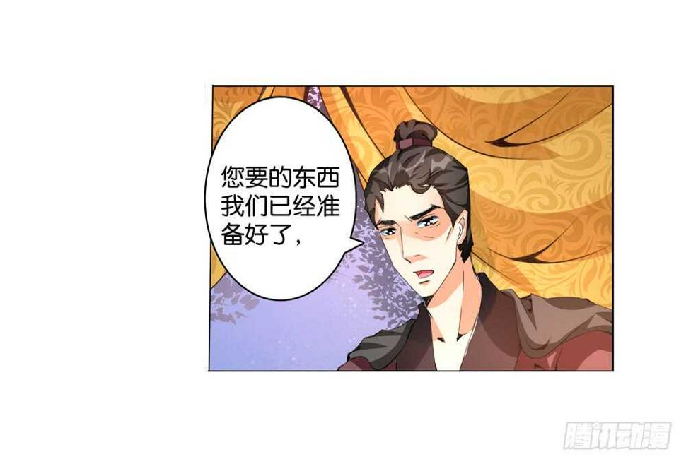 49起疑（上）10