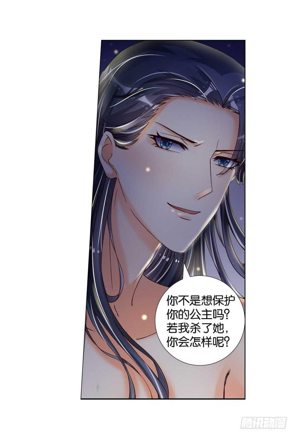 20生情（中）8