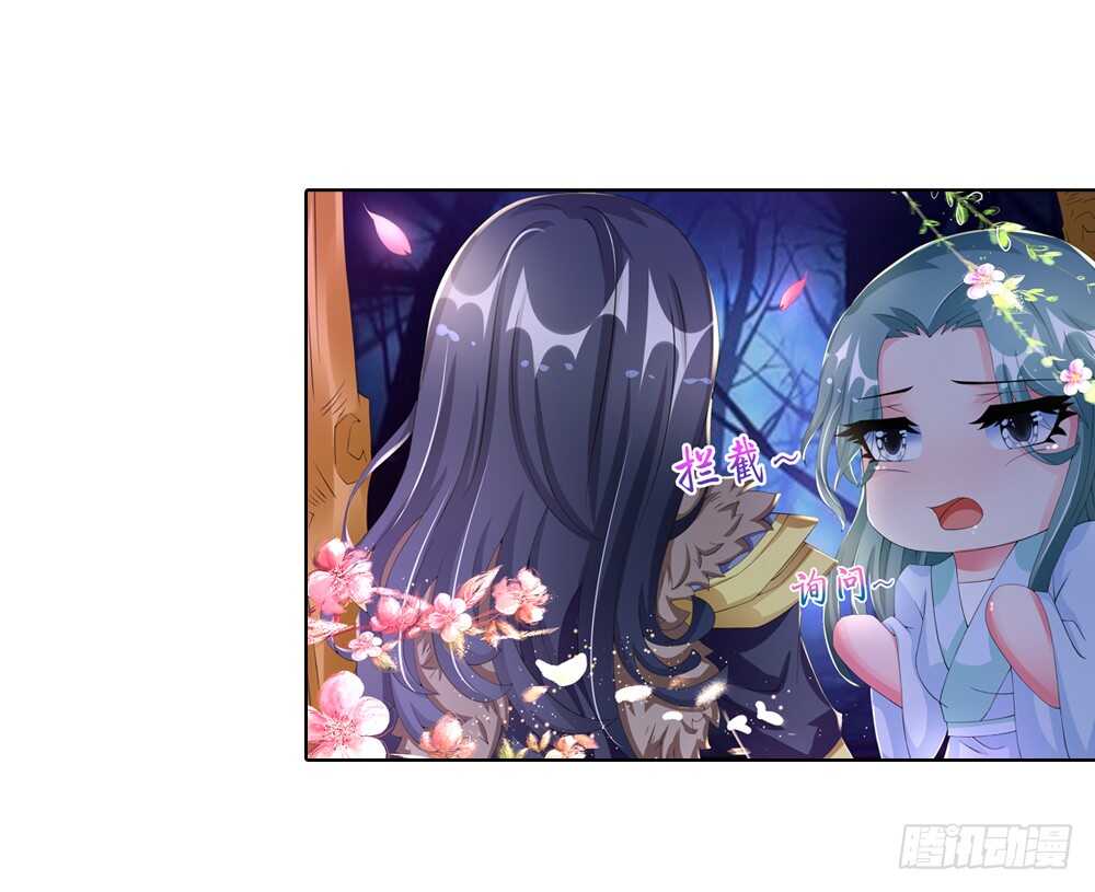 34旧伤（上）6