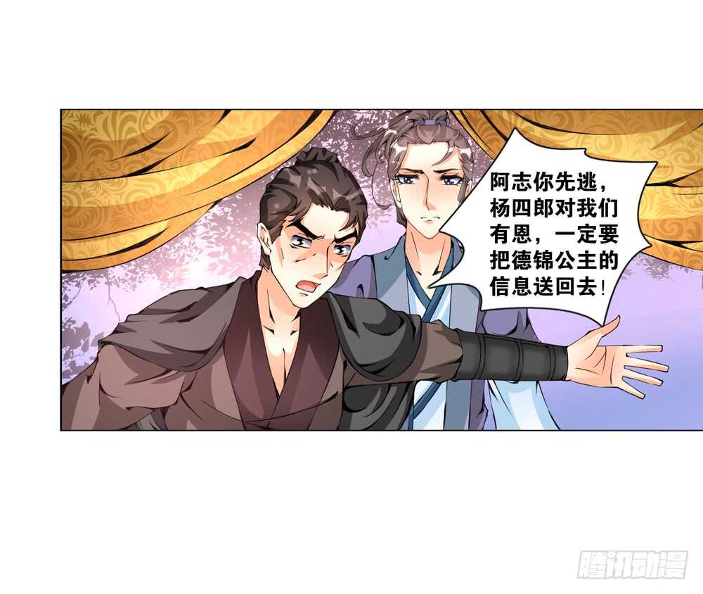 50起疑（中）3