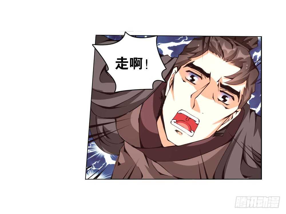 50起疑（中）6