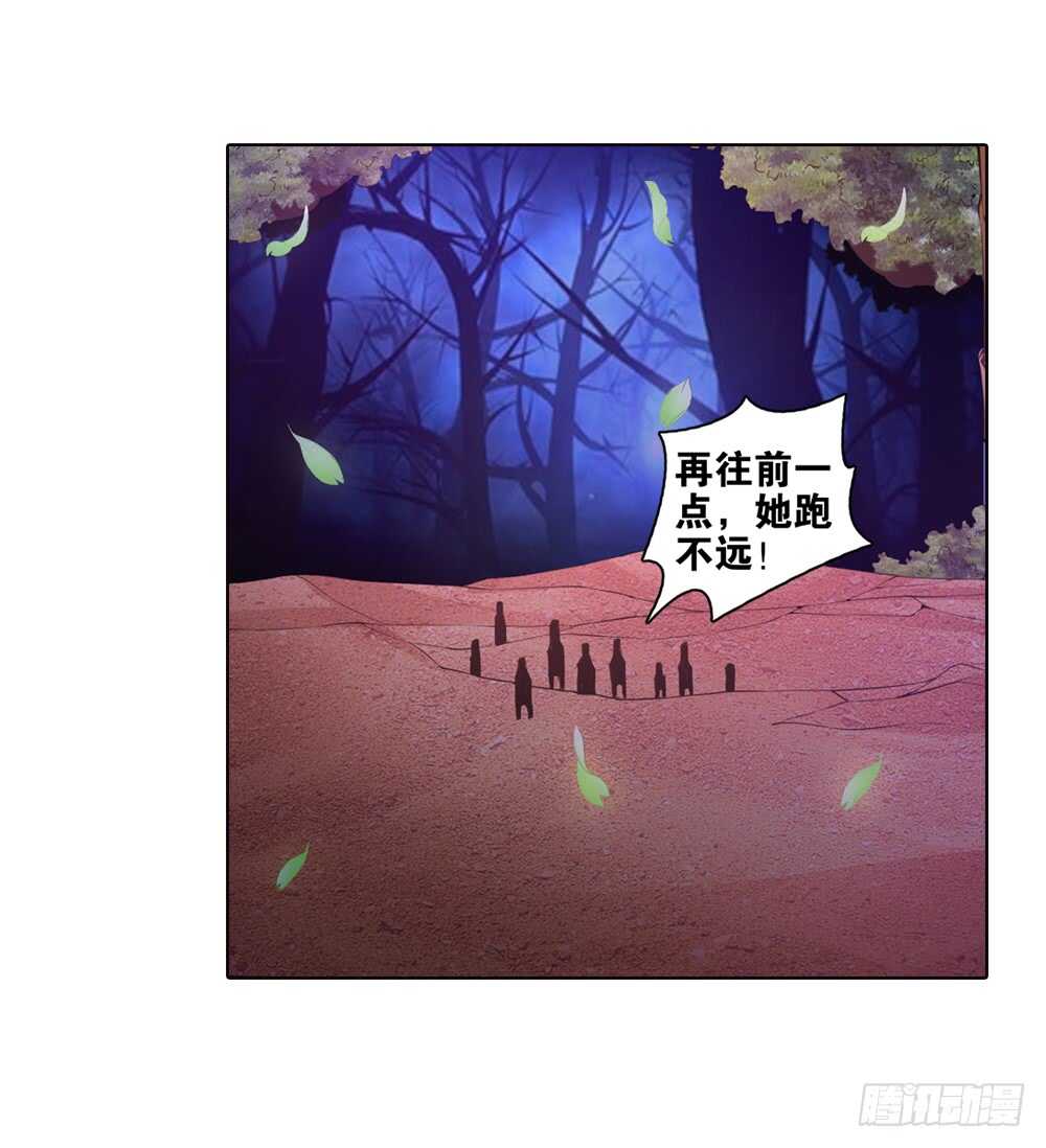 53 恨之入骨（中）15