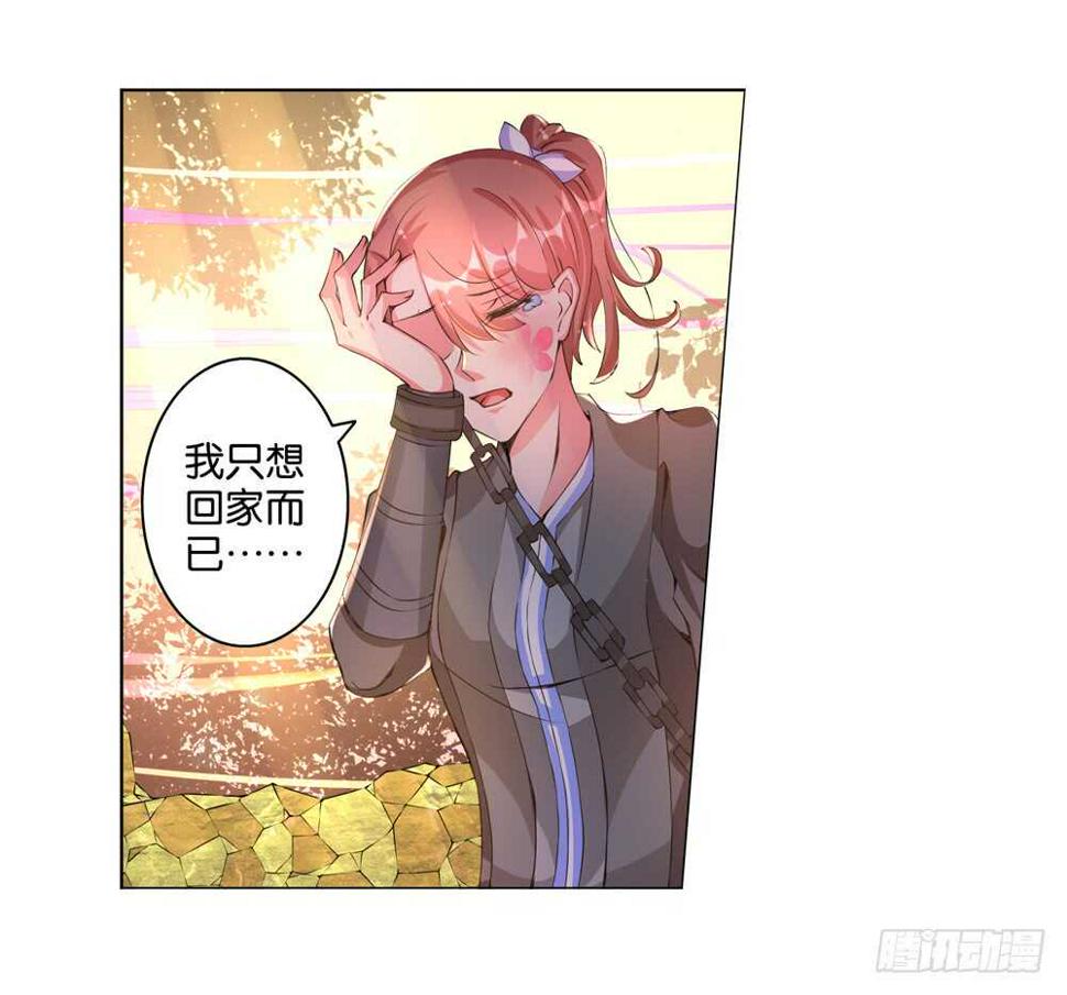 46你是我的！（上）13