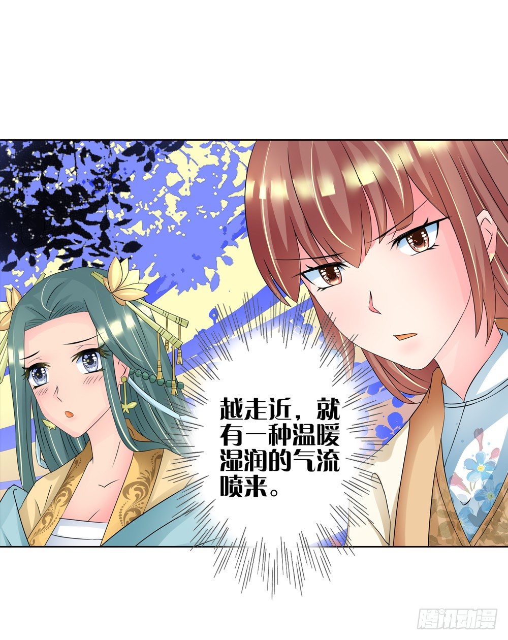 06 匪劫（下）25