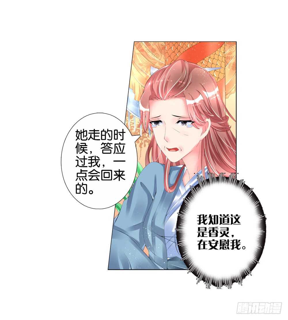 22阳光（上）10