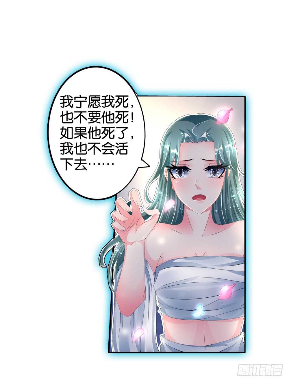 28饮血（上）2