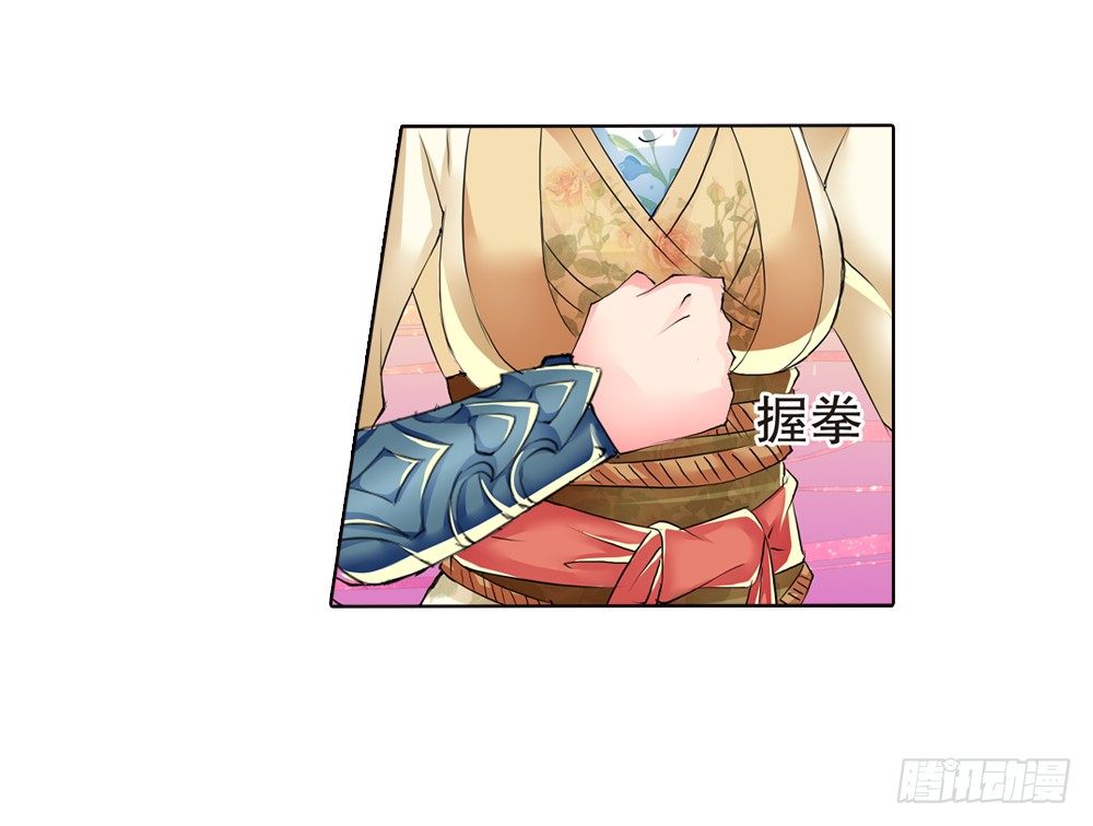 03 誓言（下）16