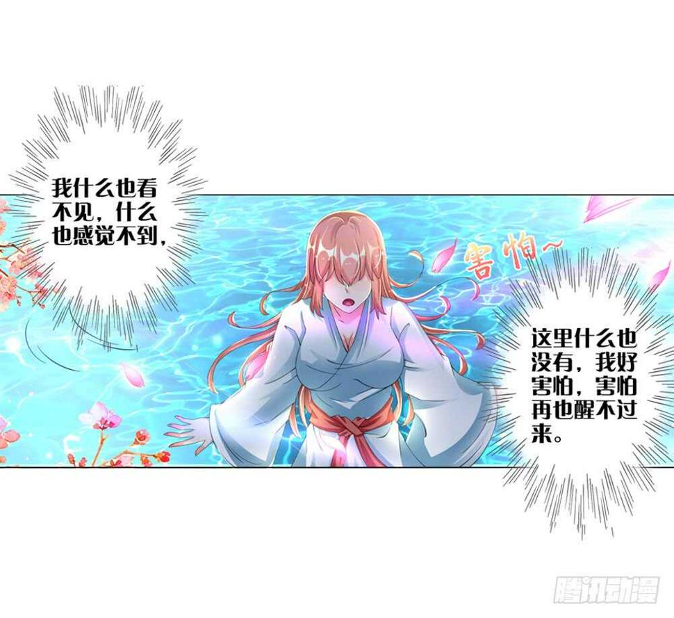 31病危（上）13