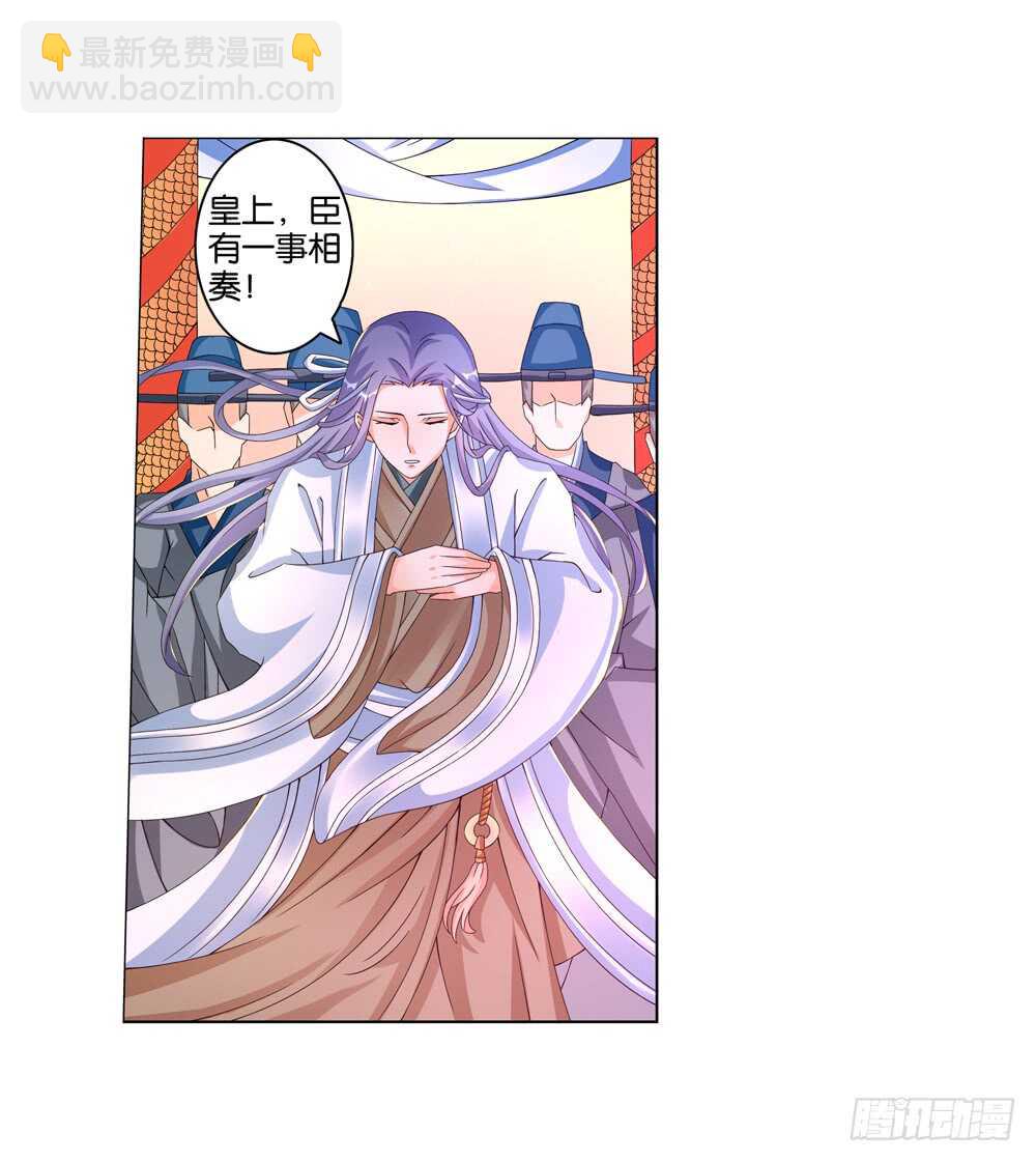 42开始行动（下）18