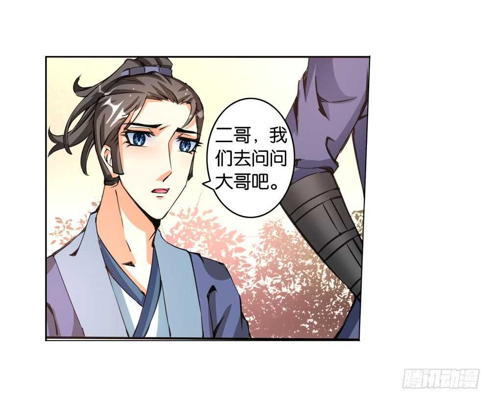 48你是我的！（下）19