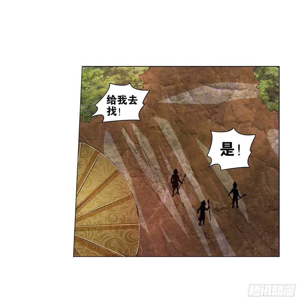 53恨之入骨（中）8