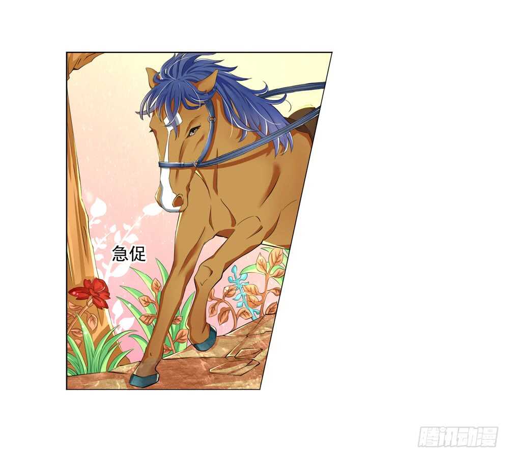 13反抗（上）6