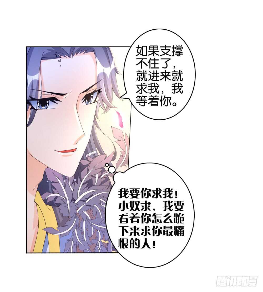 39种下仇恨（下）6