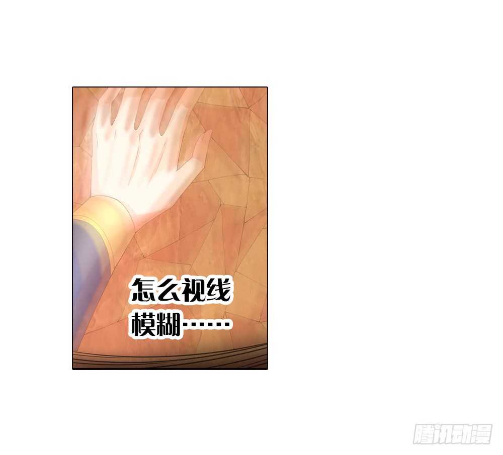 27意外（下）13