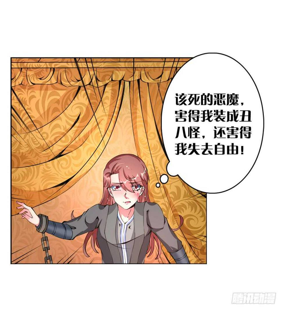 52恨之入骨（上）13
