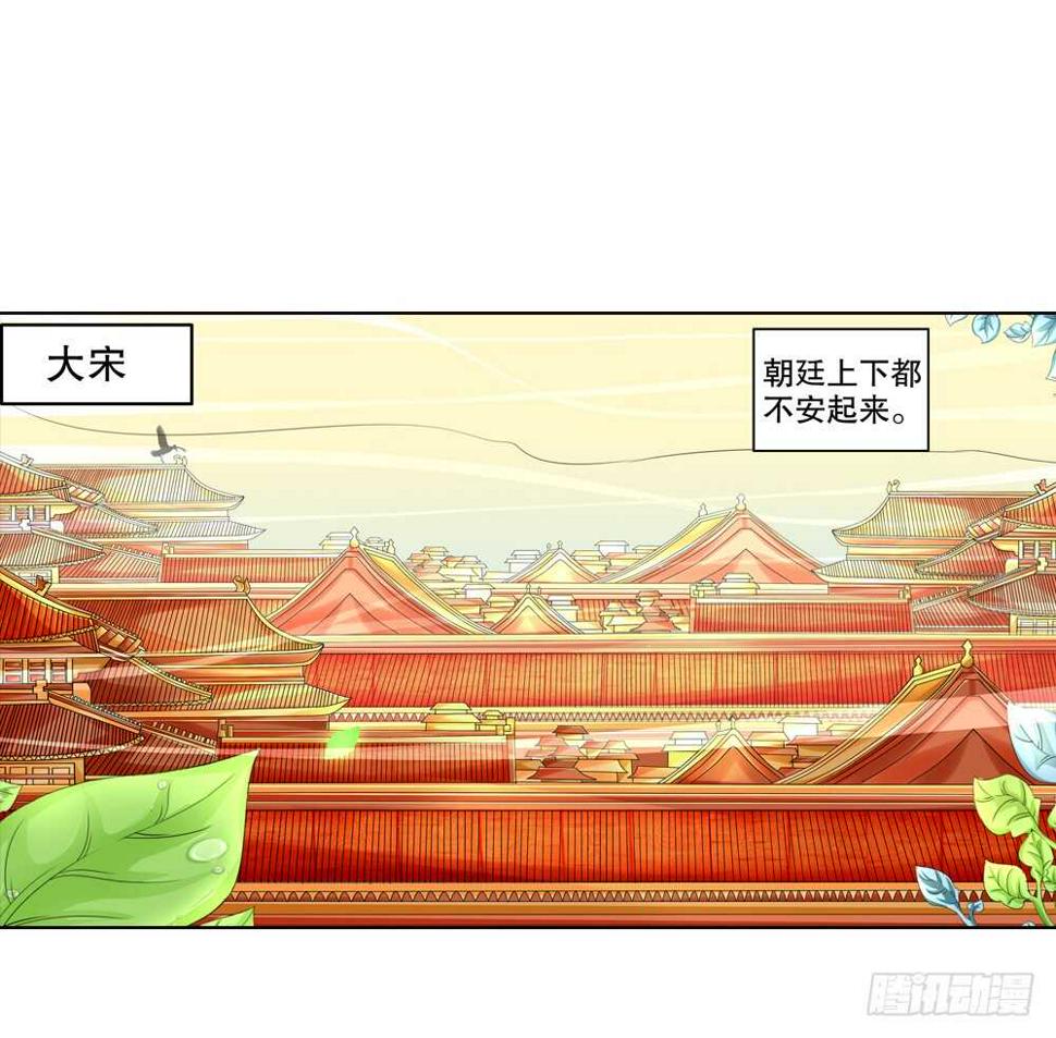 21生情（下）7