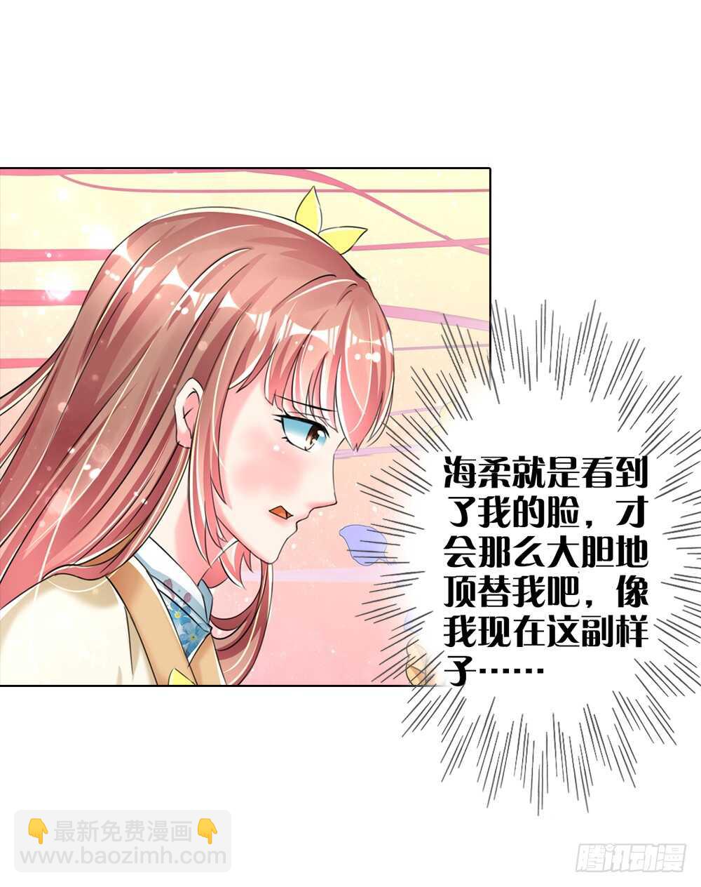 16你是我的公主（上）1