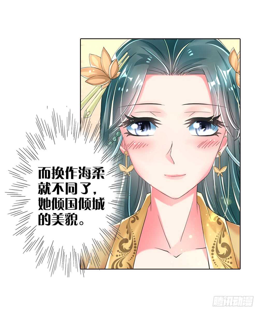 16你是我的公主（上）2