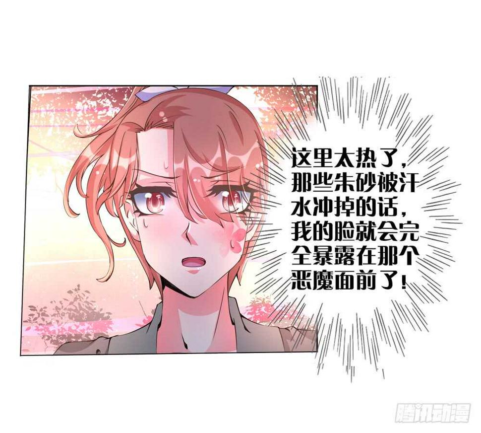 46你是我的！（上）6