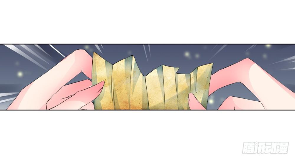 09 真假公主（下）22