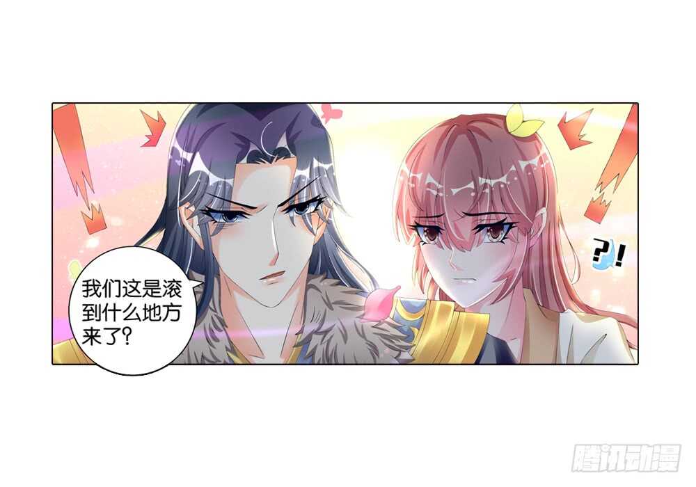 26意外（中）14