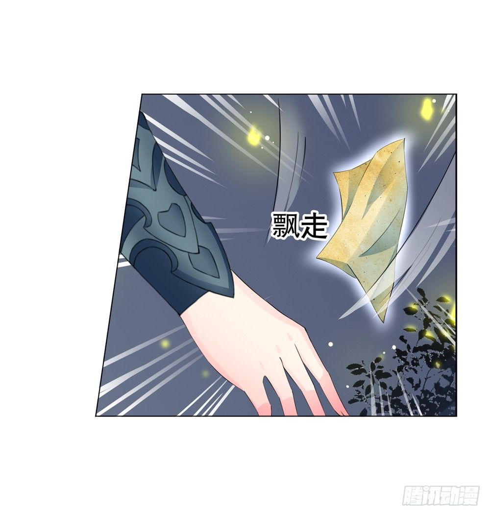 09 真假公主（下）26